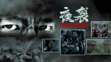 特黄aaaaaaaaa及毛片